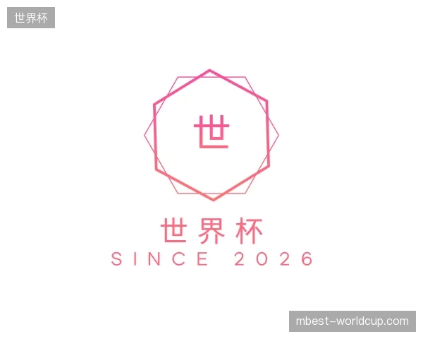 介绍世界杯官方